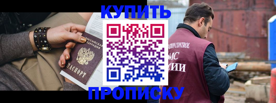 временная регистрация госуслуги в Красноярском крае